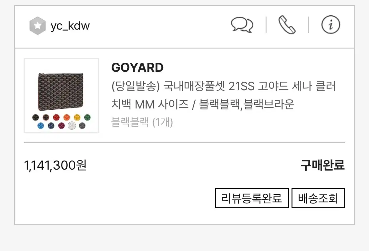 thumbnail-5